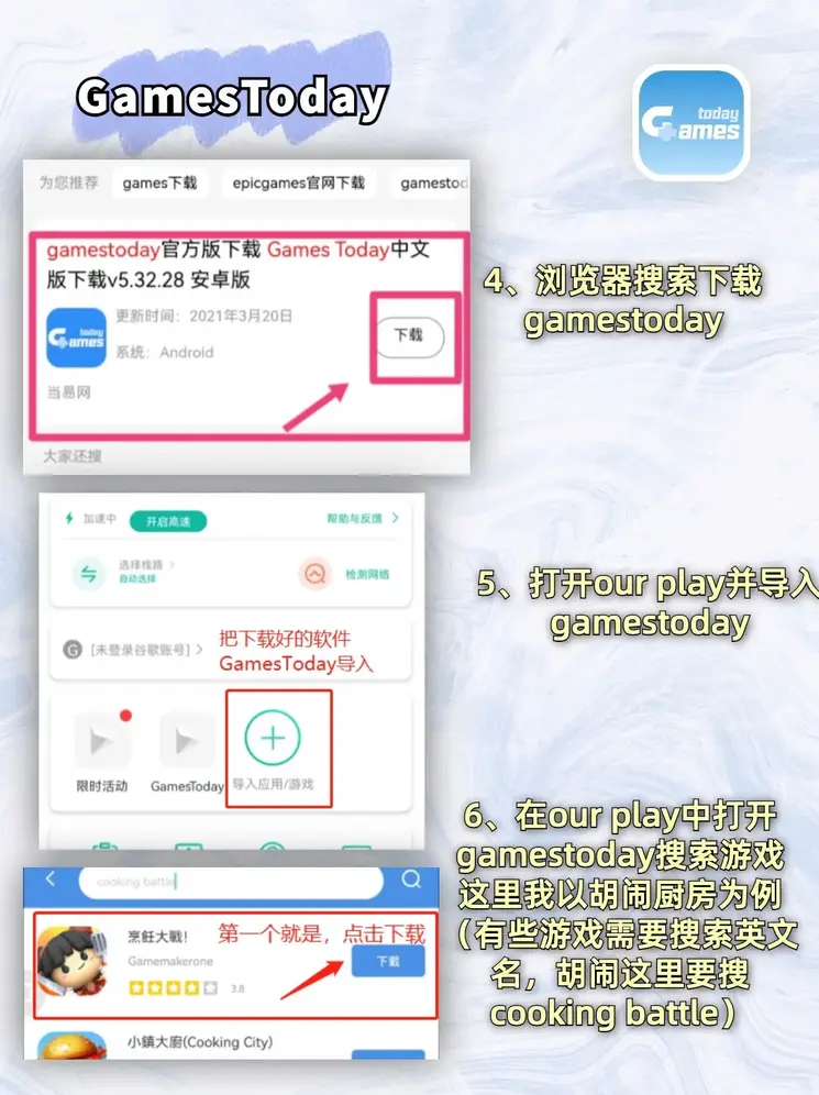 浩博体育娱乐开户截图2
